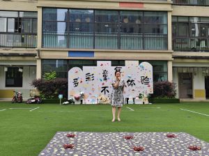 “多彩童年、不同体验”新乔百瑞景幼儿园六一活动