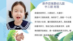 肖筱