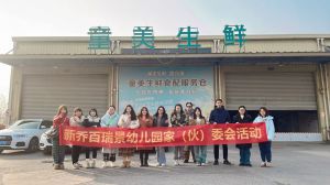 守护幼儿舌尖安全——我们在行动