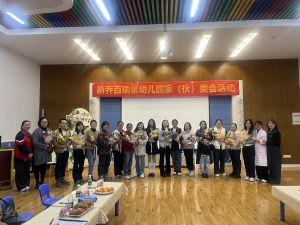 “委”以重任、尽“膳”尽美