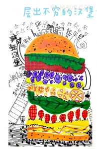 大四班肖若茜：疯狂汉堡小镇